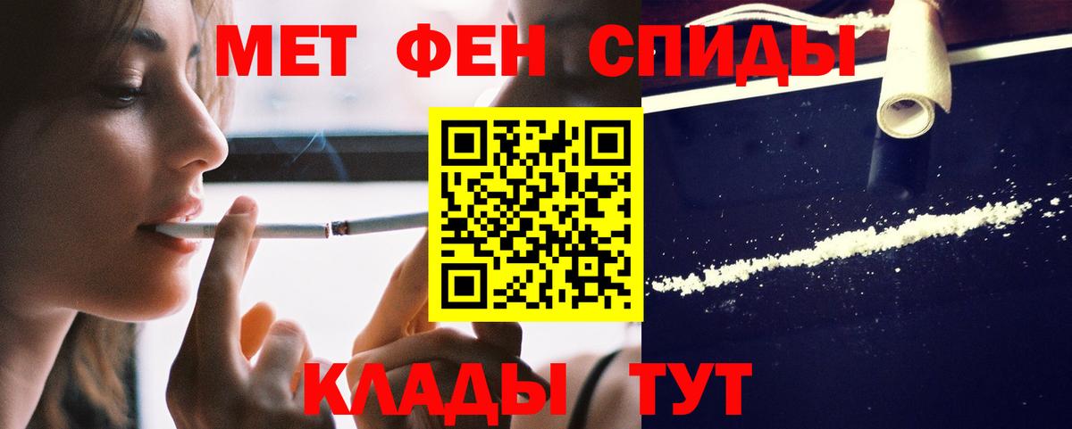 АМФЕТАМИН VHQ Сергиев Посад