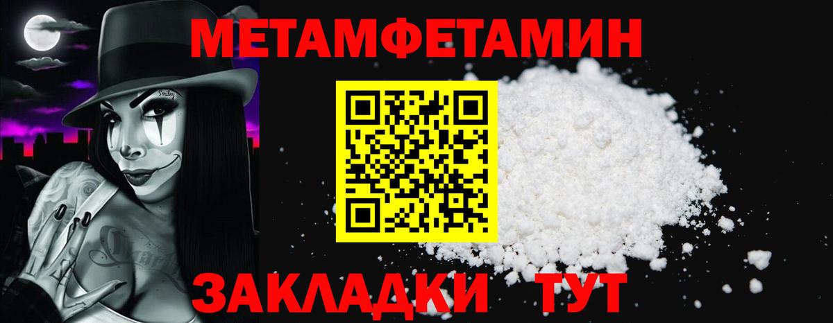 АМФЕТАМИН Premium  Вход с VPN  АМФЕТАМИН  Сергиев Посад 