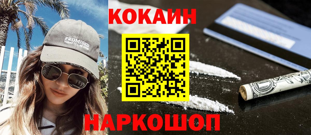 Кокаин Боливия Сергиев Посад