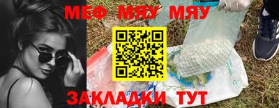 гашик Новозыбков
