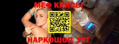 гашик Новозыбков