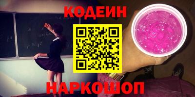 прущие крисы Новокубанск