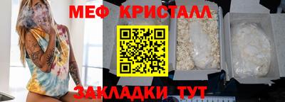 прущие крисы Новокубанск