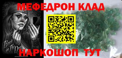 гашик Новозыбков
