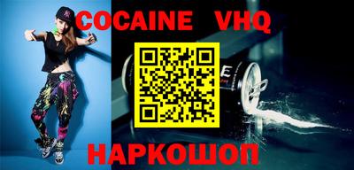 прущие крисы Новокубанск