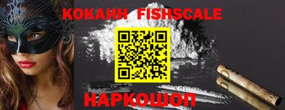 гашик Новозыбков