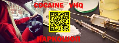 прущие крисы Новокубанск