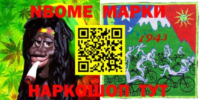 прущие крисы Новокубанск