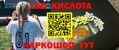 прущие крисы Новокубанск