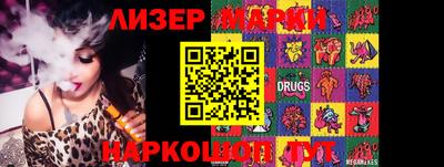 прущие крисы Новокубанск