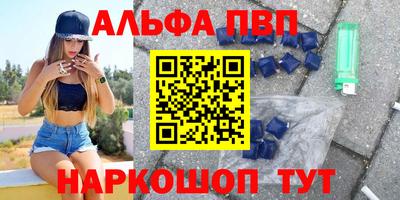 гашик Новозыбков