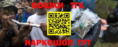 прущие крисы Новокубанск