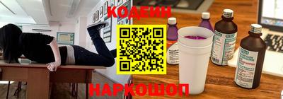 прущие крисы Новокубанск