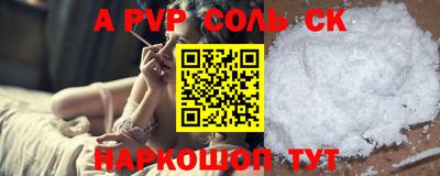 прущие крисы Новокубанск