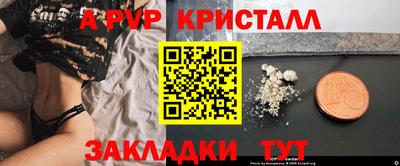 прущие крисы Новокубанск