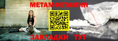 прущие крисы Новокубанск