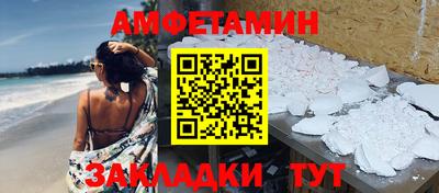 прущие крисы Новокубанск