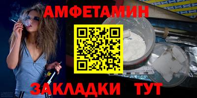 гашик Новозыбков