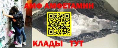 гашик Новозыбков