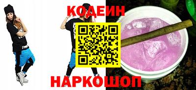гашик Новозыбков