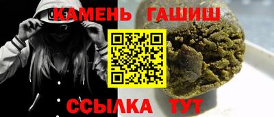 гашик Новозыбков