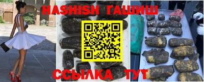 прущие крисы Новокубанск