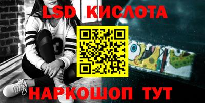 прущие крисы Новокубанск