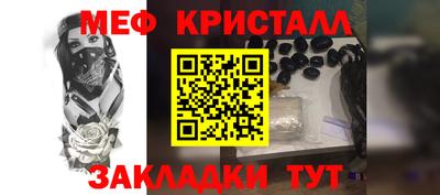 гашик Новозыбков