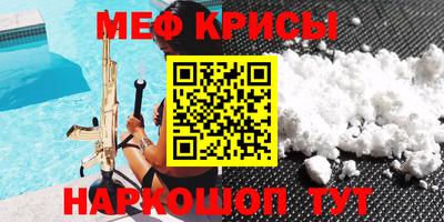 гашик Новозыбков