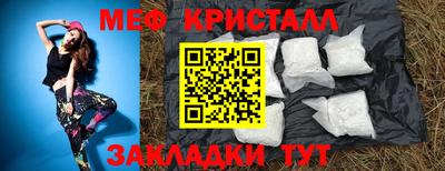 гашик Новозыбков