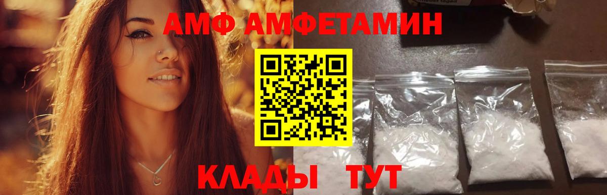 МЕТАМФЕТАМИН Декстрометамфетамин 99.9%  Вход с VPN  МЕТАМФЕТАМИН Декстрометамфетамин 99.9%  Сергиев Посад 