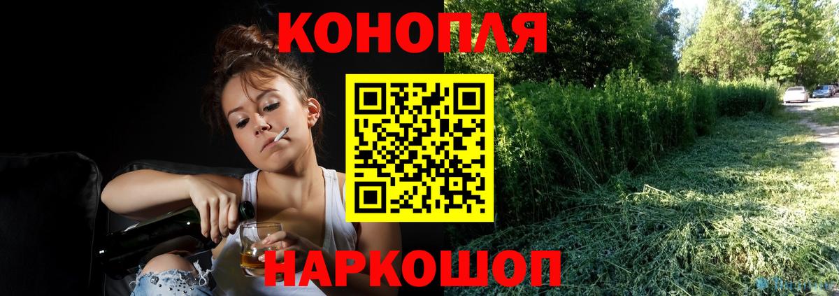 Бошки марихуана тримм Сергиев Посад